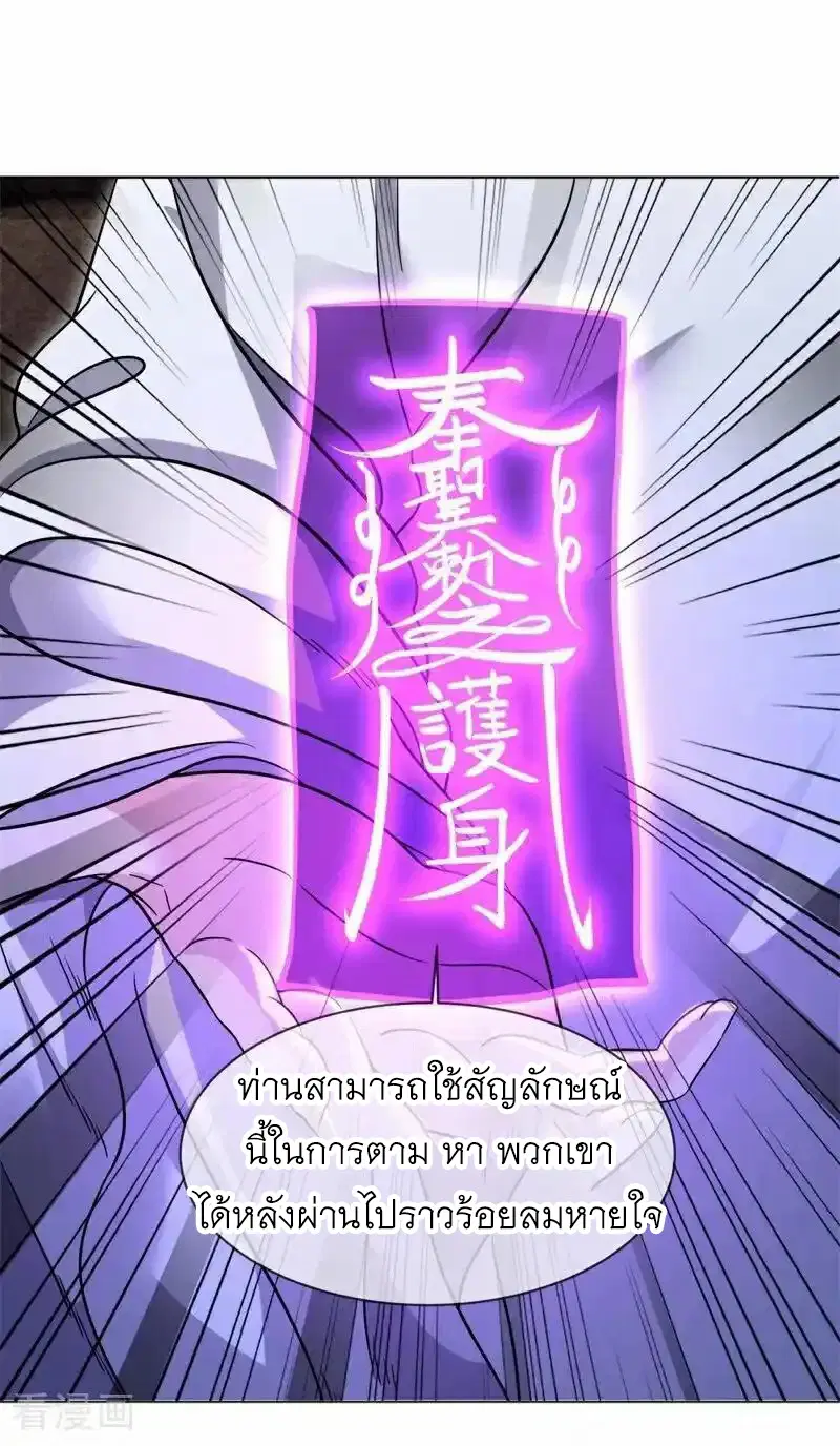 หน้า 24 จาก 60