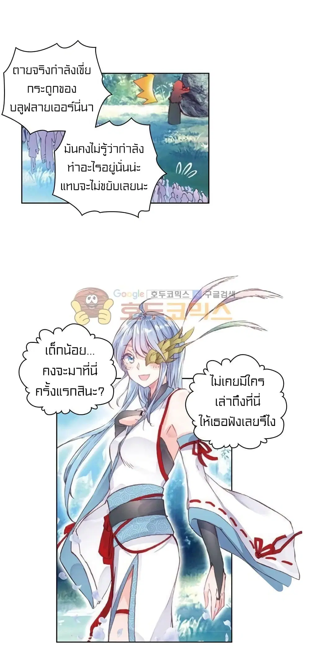 หน้า 5 จาก 46