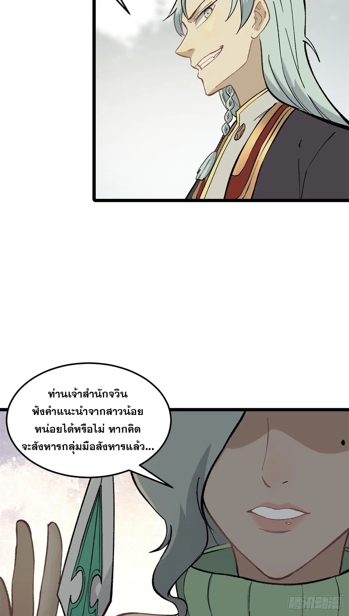 หน้า 3 จาก 41