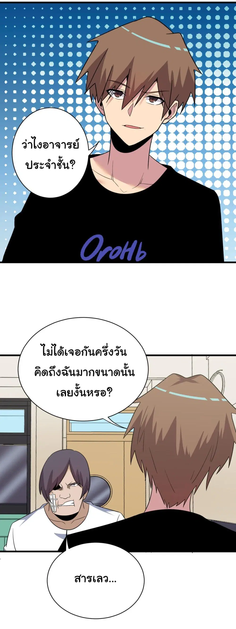 หน้า 11 จาก 41