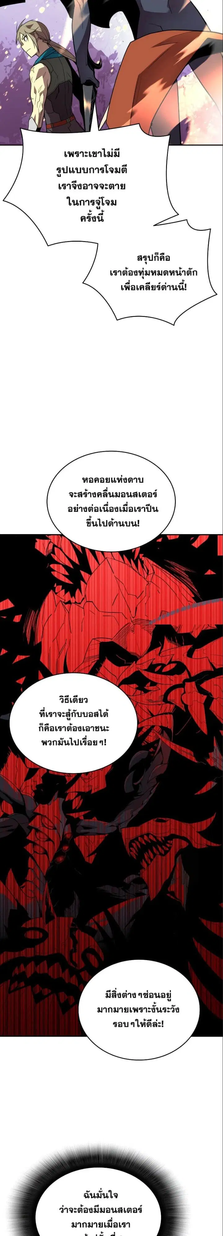 หน้า 6 จาก 33