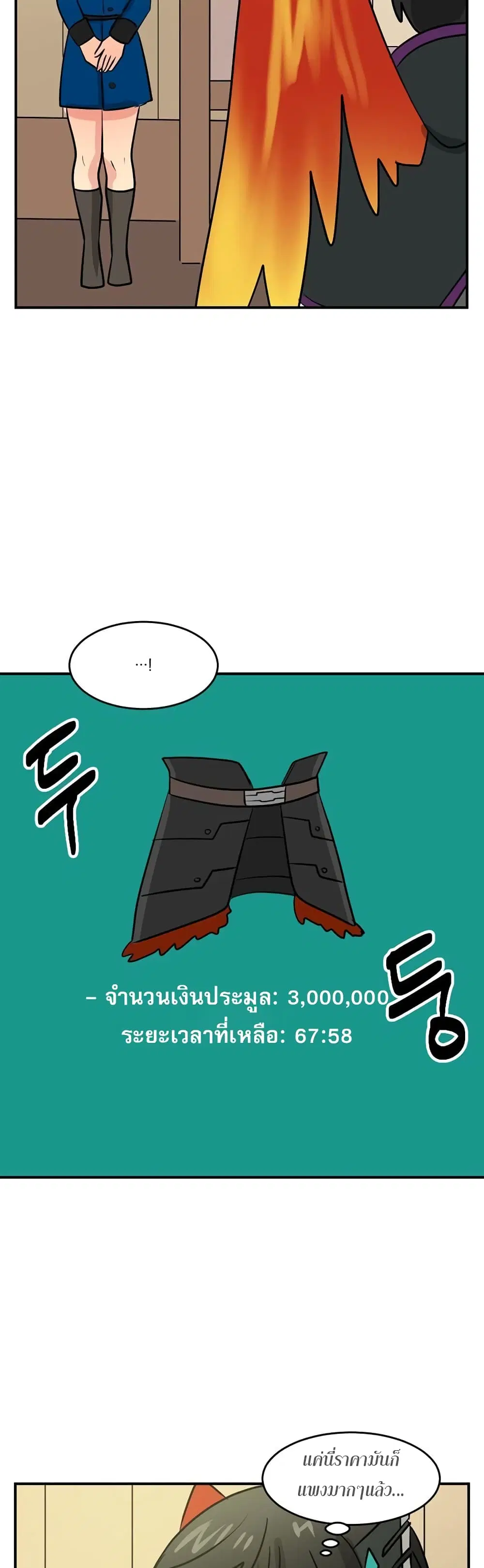 หน้า 7 จาก 29