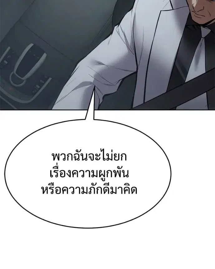 หน้า 77 จาก 215