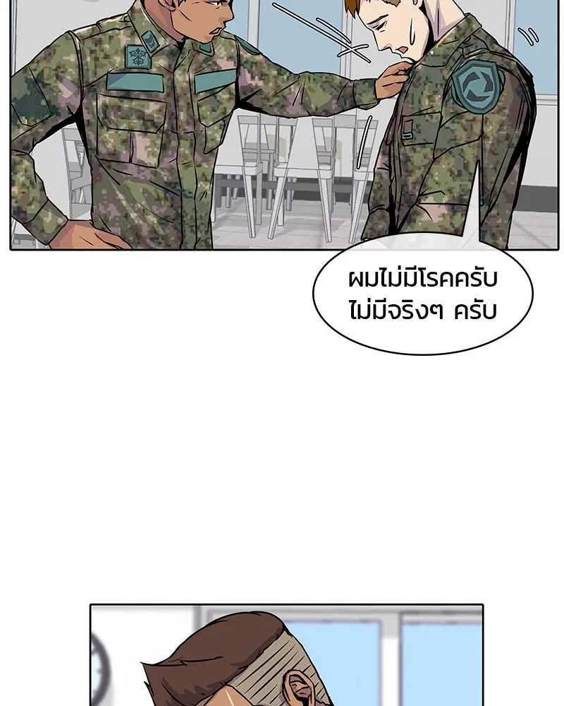 หน้า 7 จาก 85