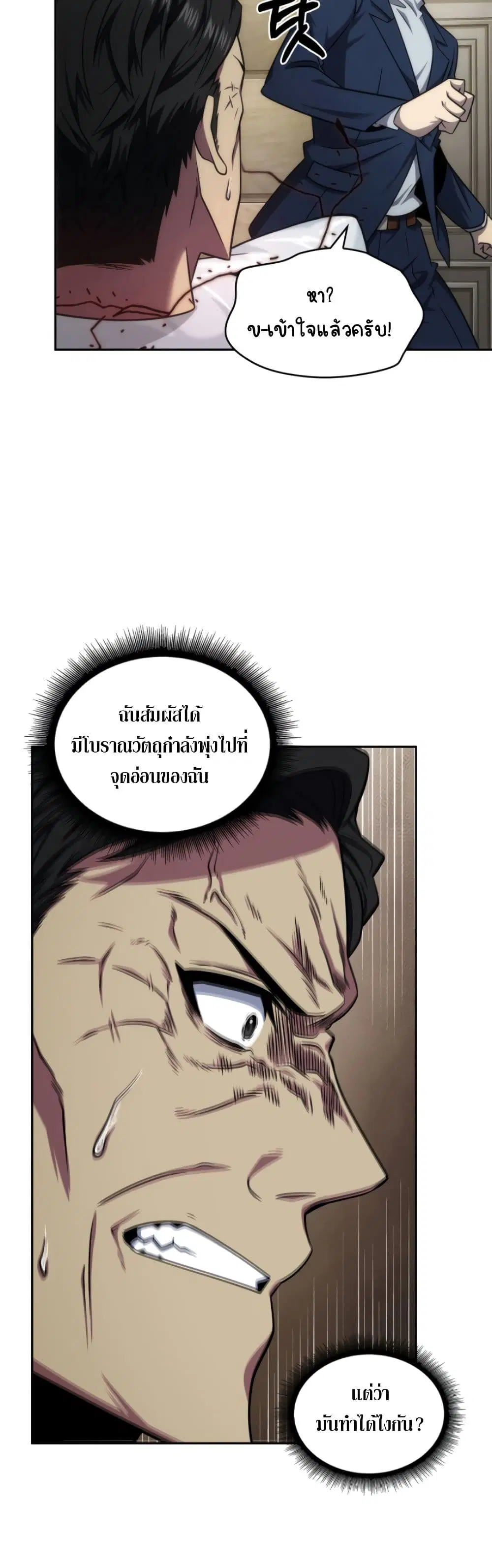 หน้า 37 จาก 40
