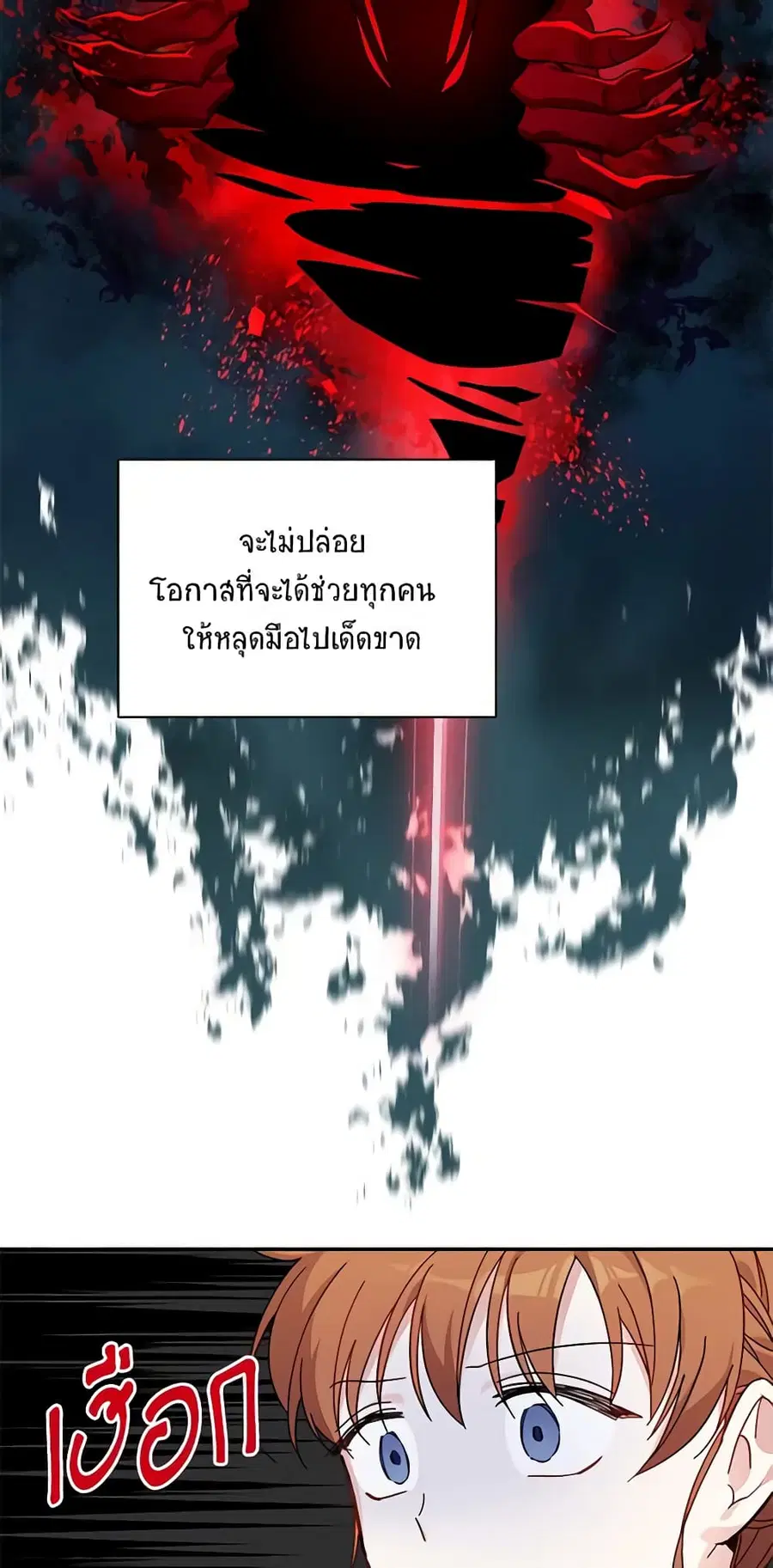 หน้า 23 จาก 30