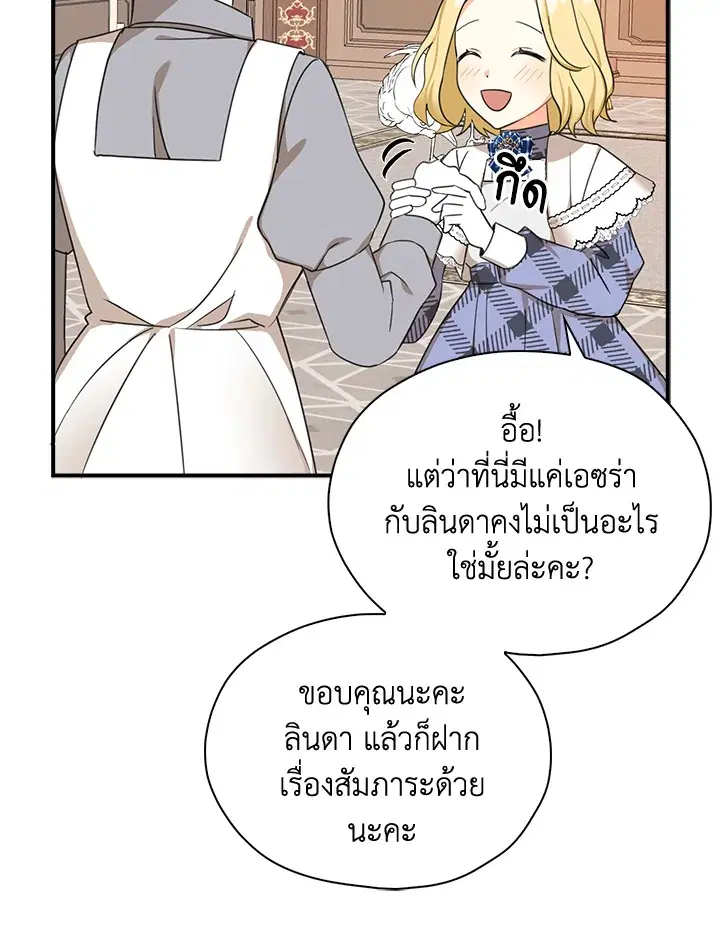 หน้า 100 จาก 111