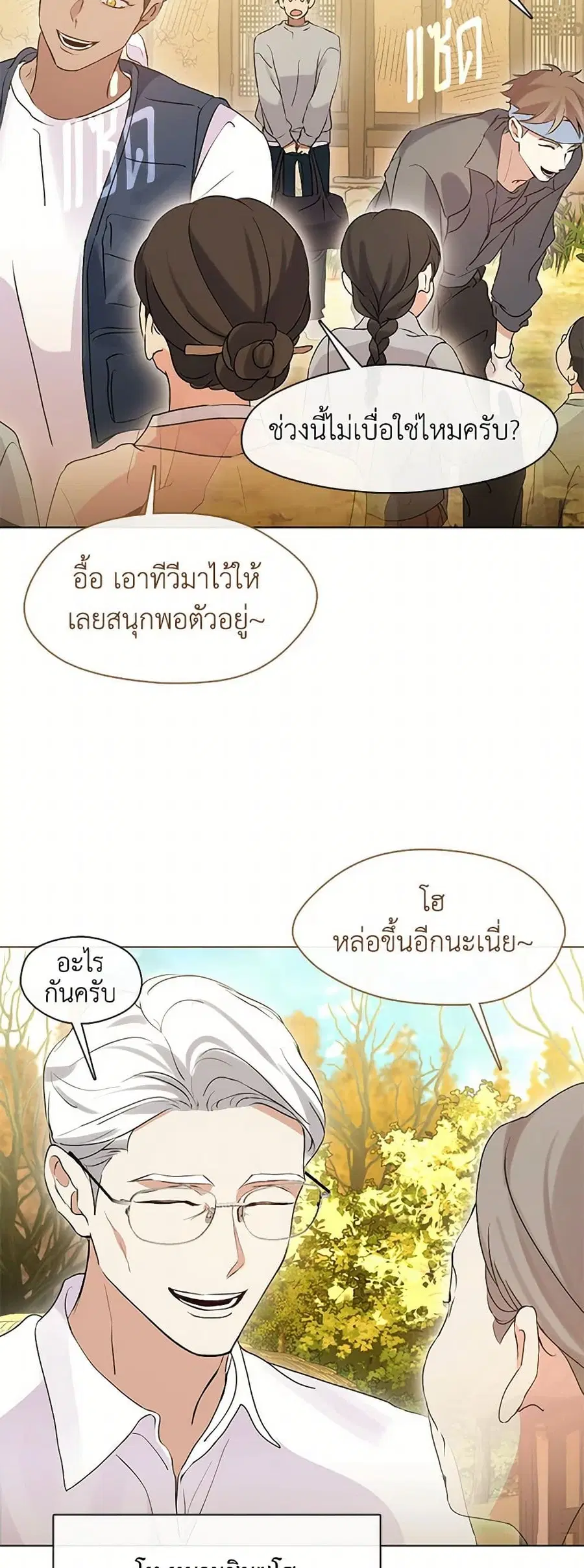 หน้า 39 จาก 52