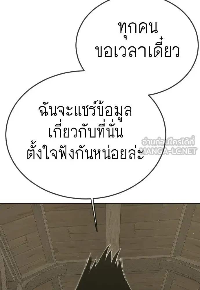 หน้า 54 จาก 192