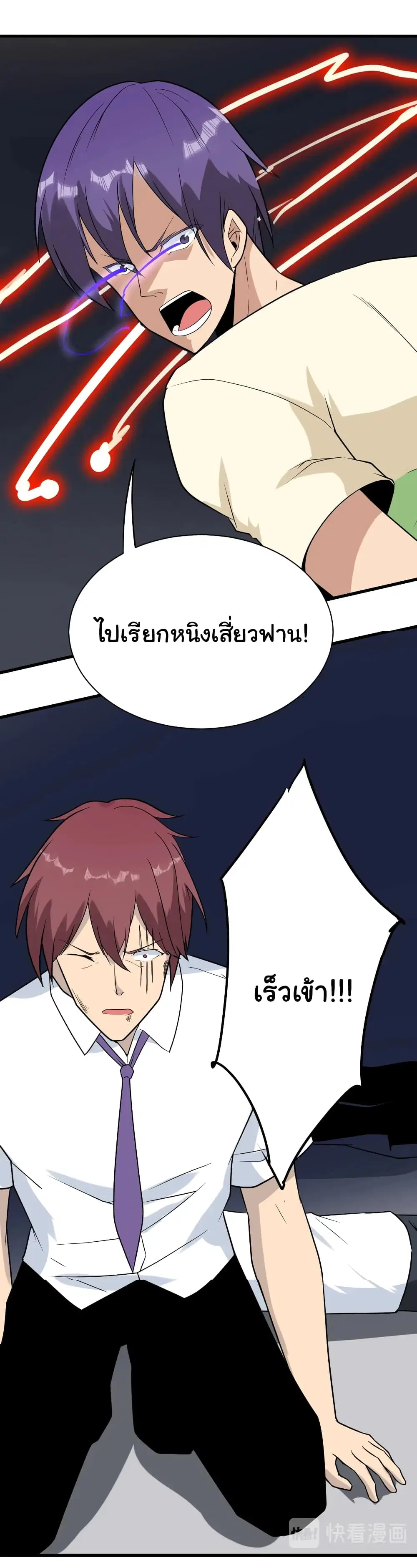 หน้า 12 จาก 36