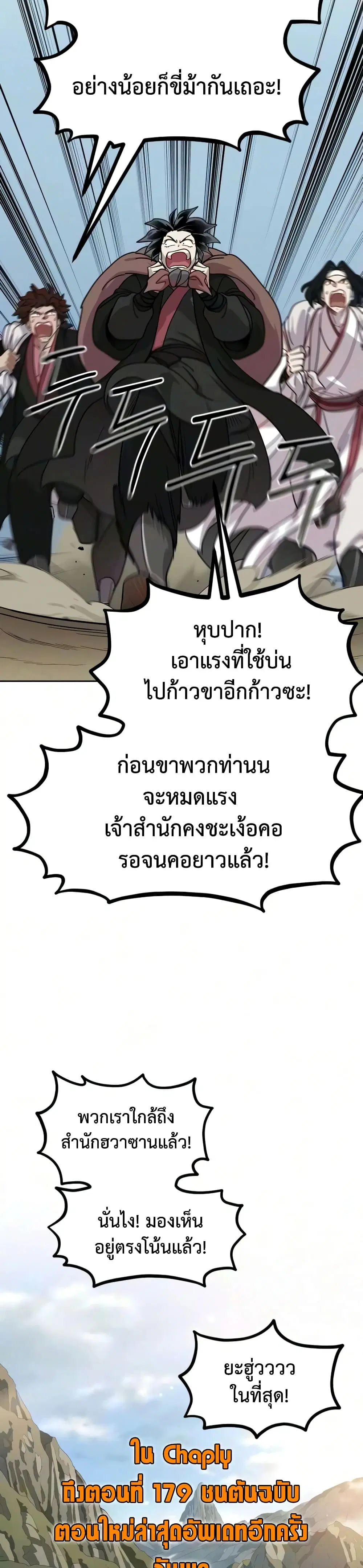 หน้า 49 จาก 50