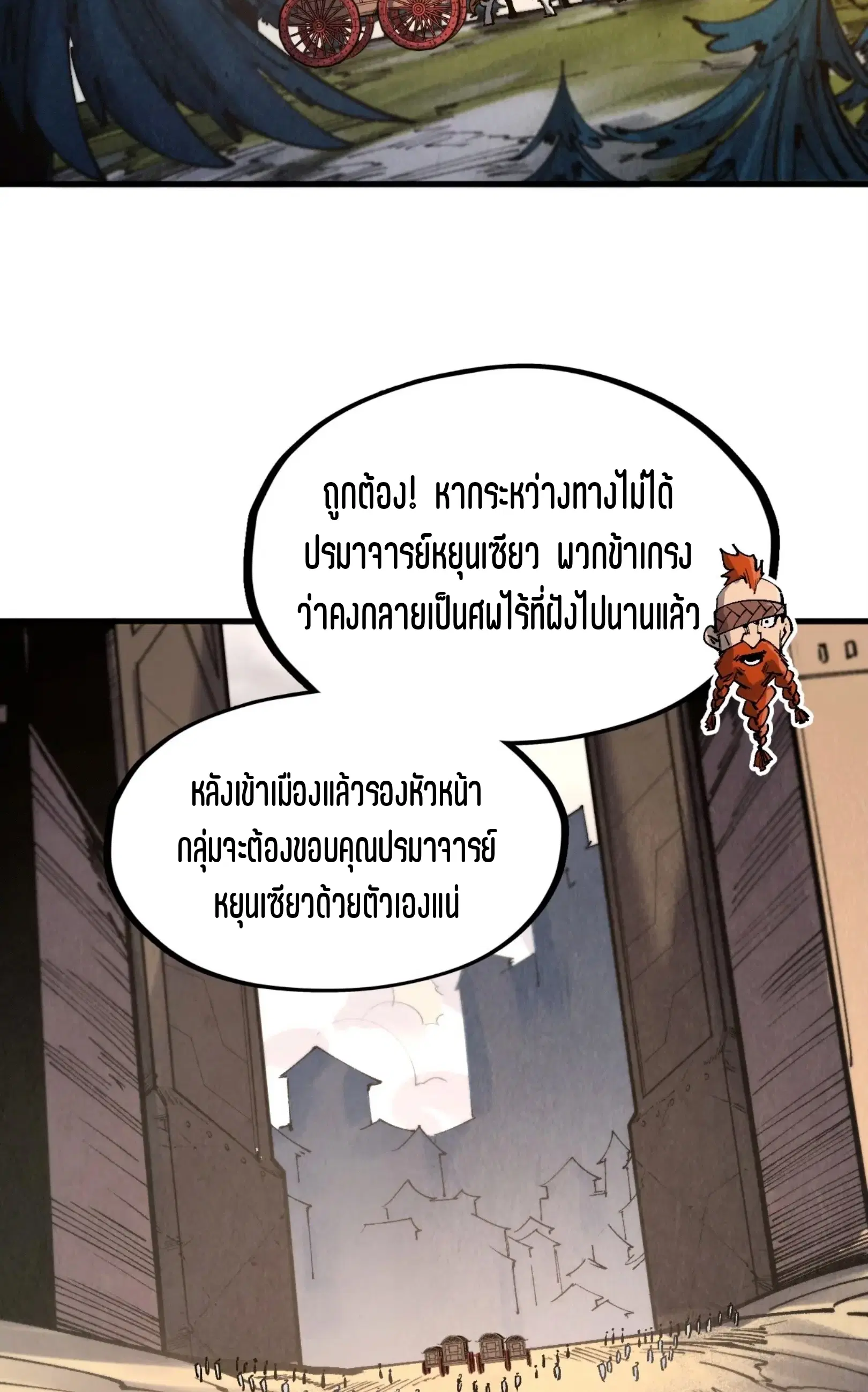 หน้า 27 จาก 61