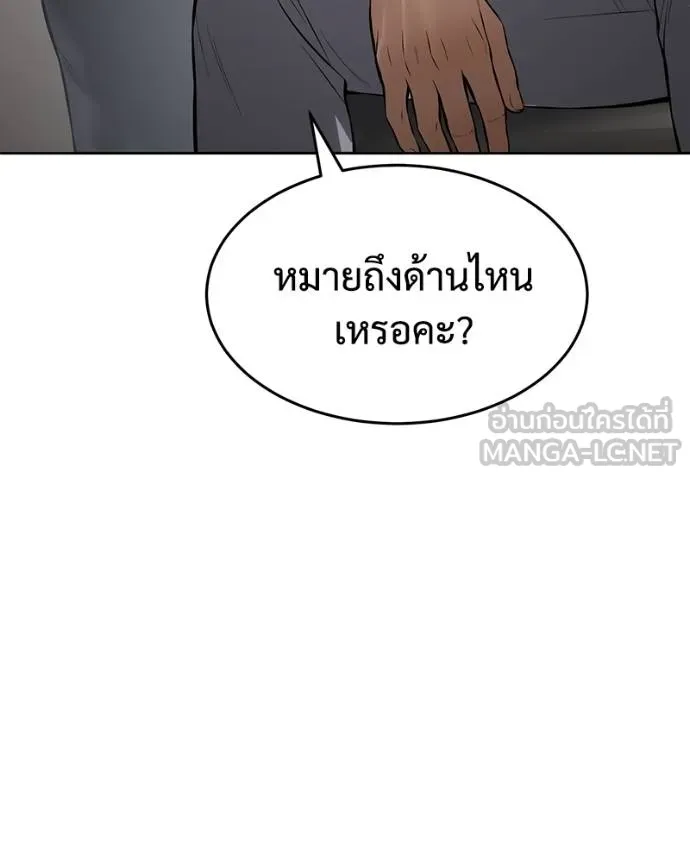 หน้า 188 จาก 221