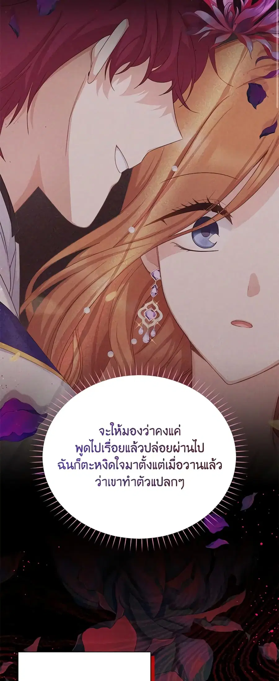 หน้า 35 จาก 44