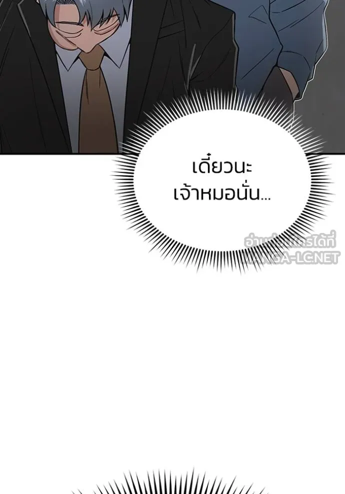 หน้า 109 จาก 164