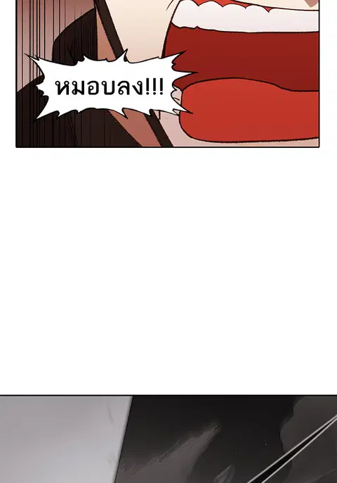 หน้า 79 จาก 135