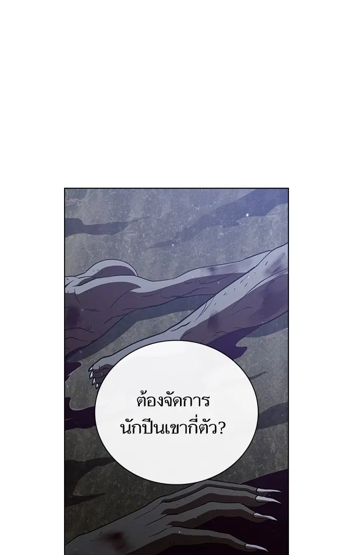 หน้า 43 จาก 79