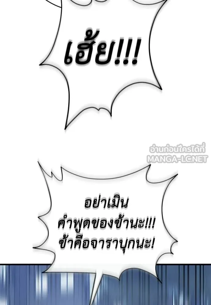 หน้า 107 จาก 188