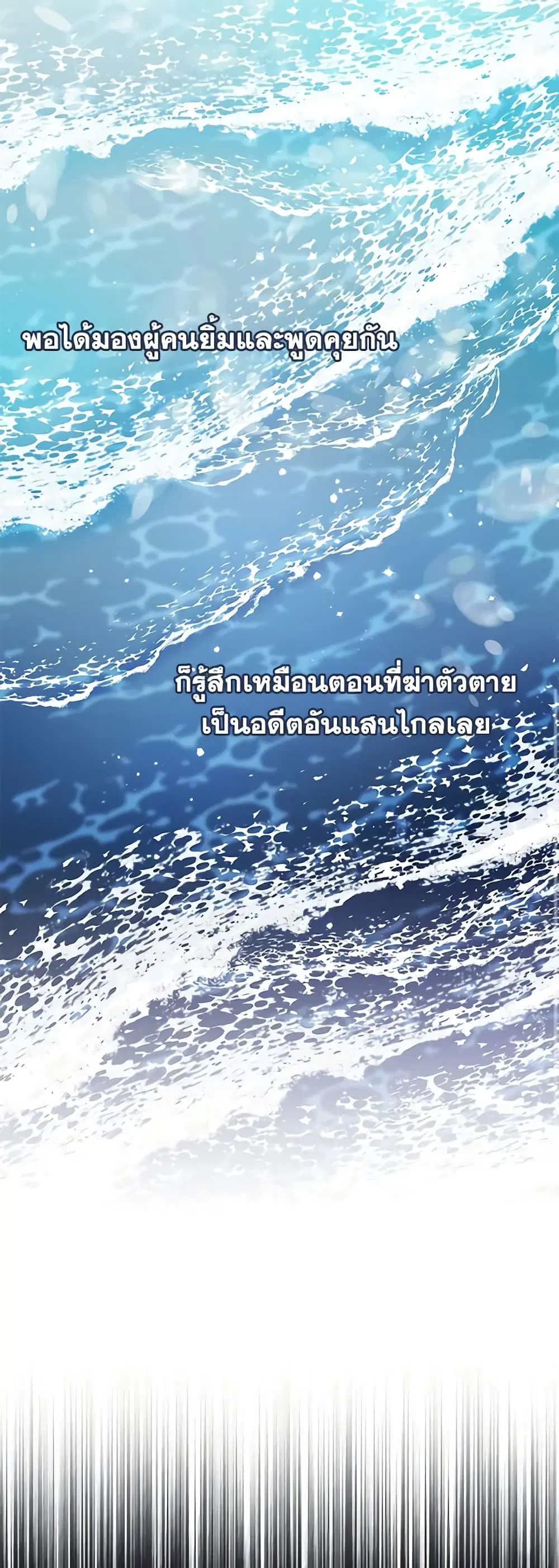 หน้า 32 จาก 50