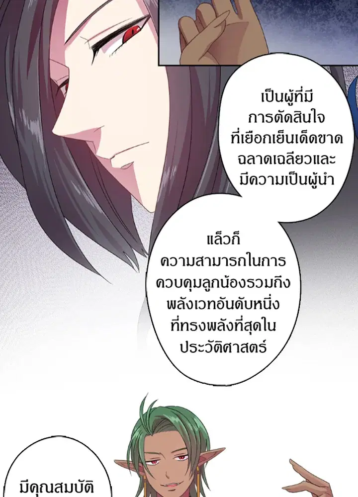 หน้า 58 จาก 64