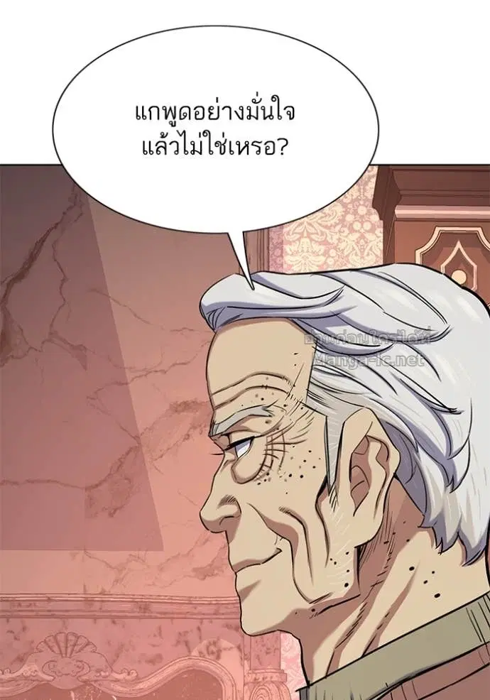 หน้า 119 จาก 144