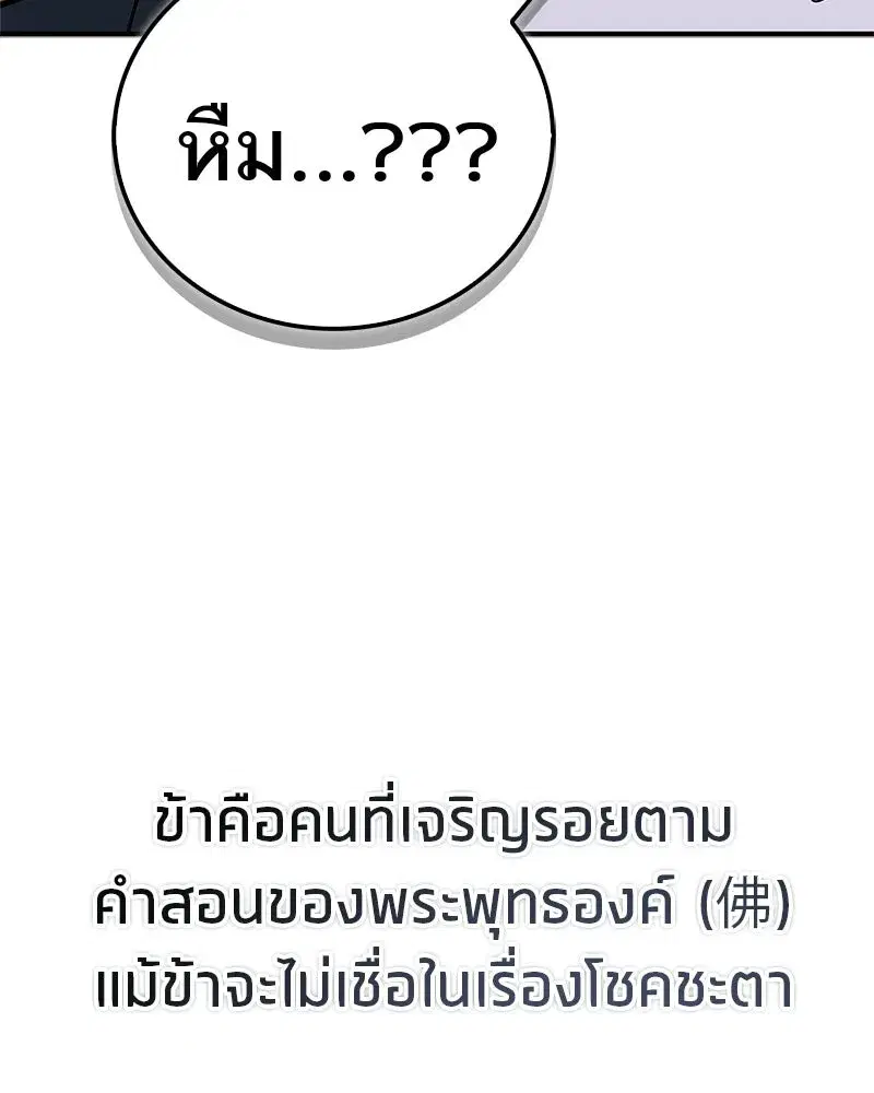 หน้า 145 จาก 179