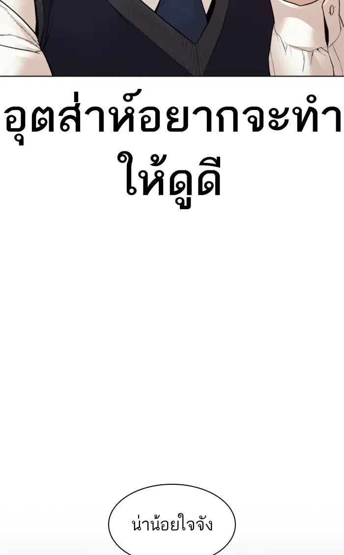 หน้า 54 จาก 155