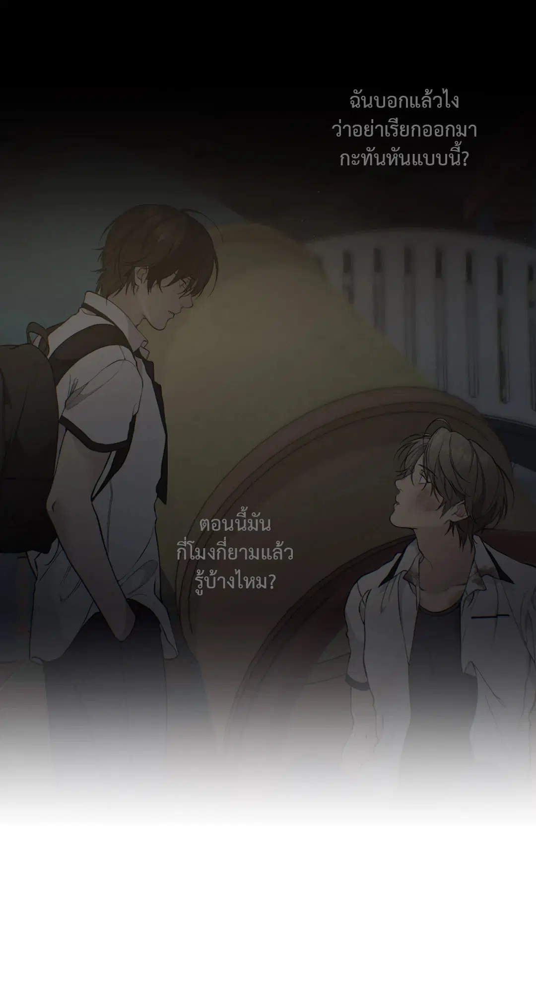 หน้า 50 จาก 67