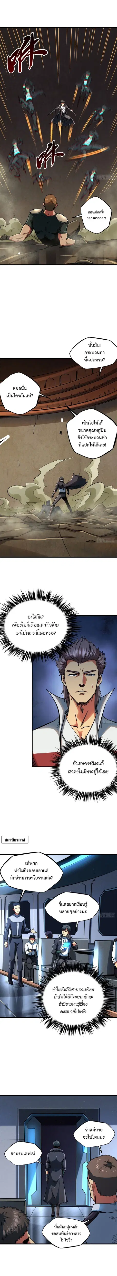 หน้า 3 จาก 7