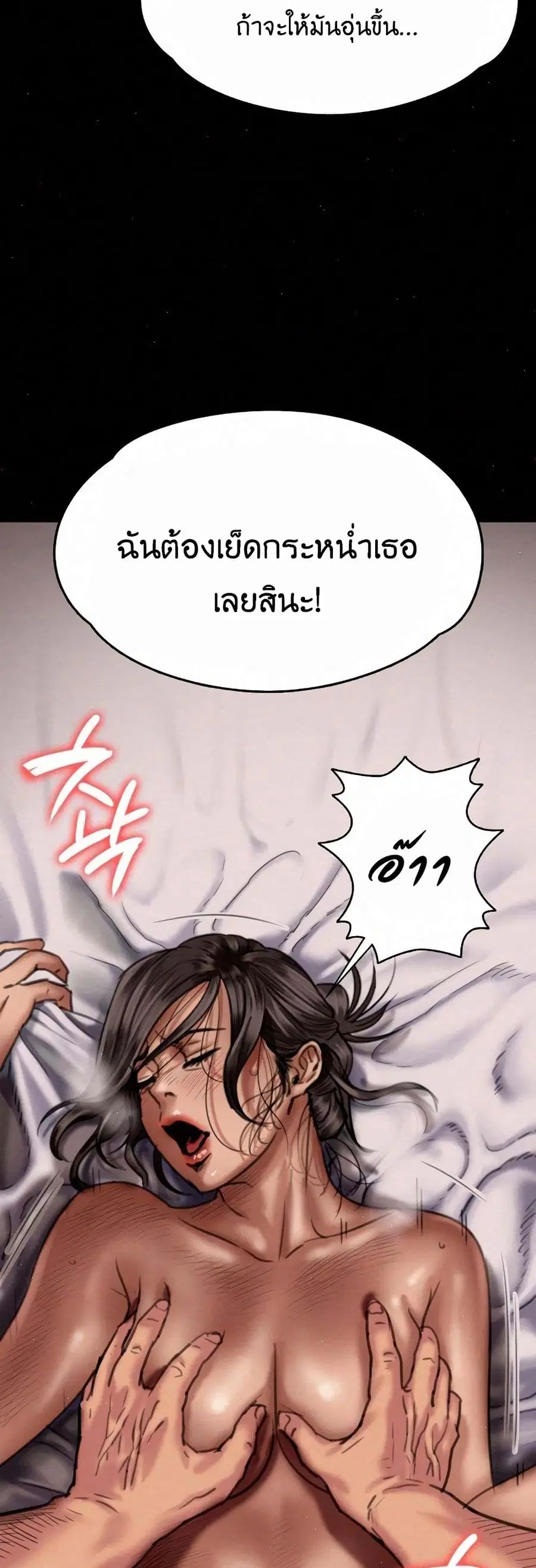 หน้า 14 จาก 71