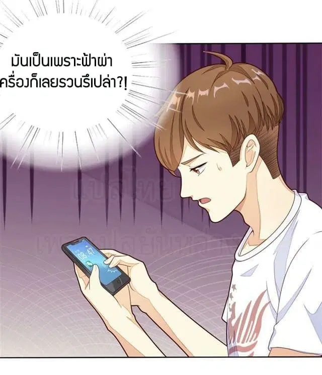 หน้า 16 จาก 25