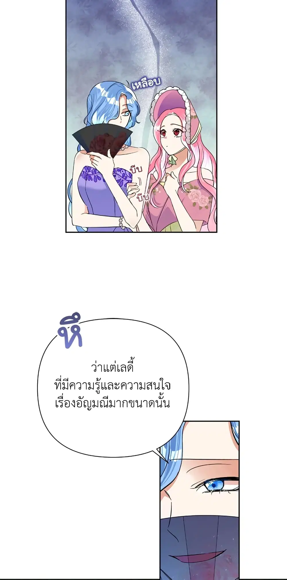 หน้า 33 จาก 72