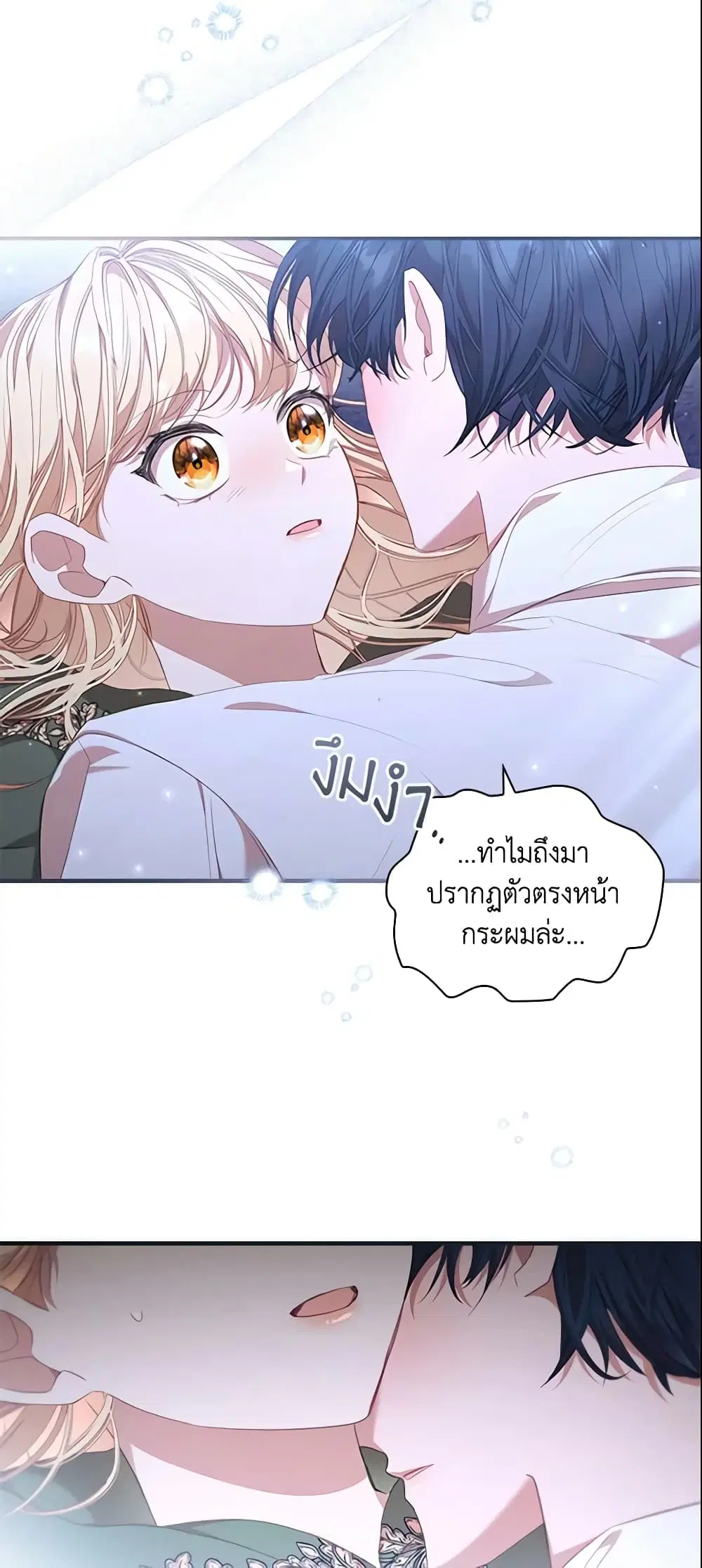 หน้า 3 จาก 45