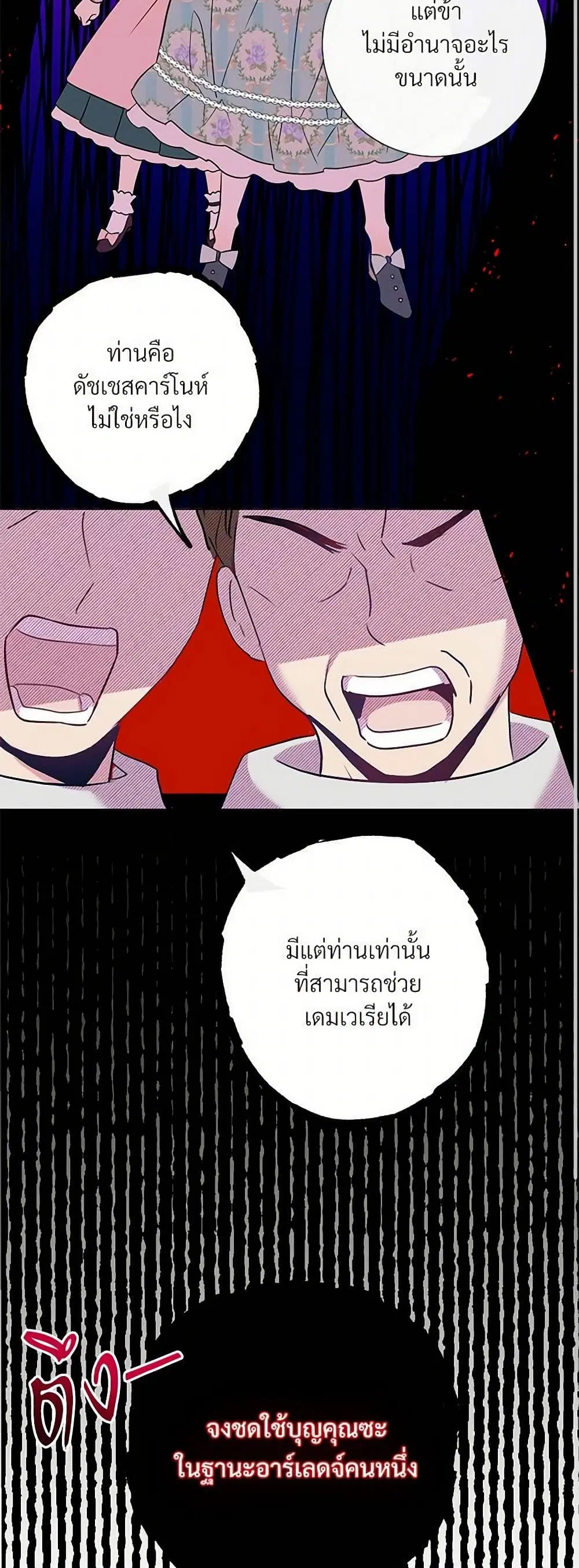 หน้า 21 จาก 29