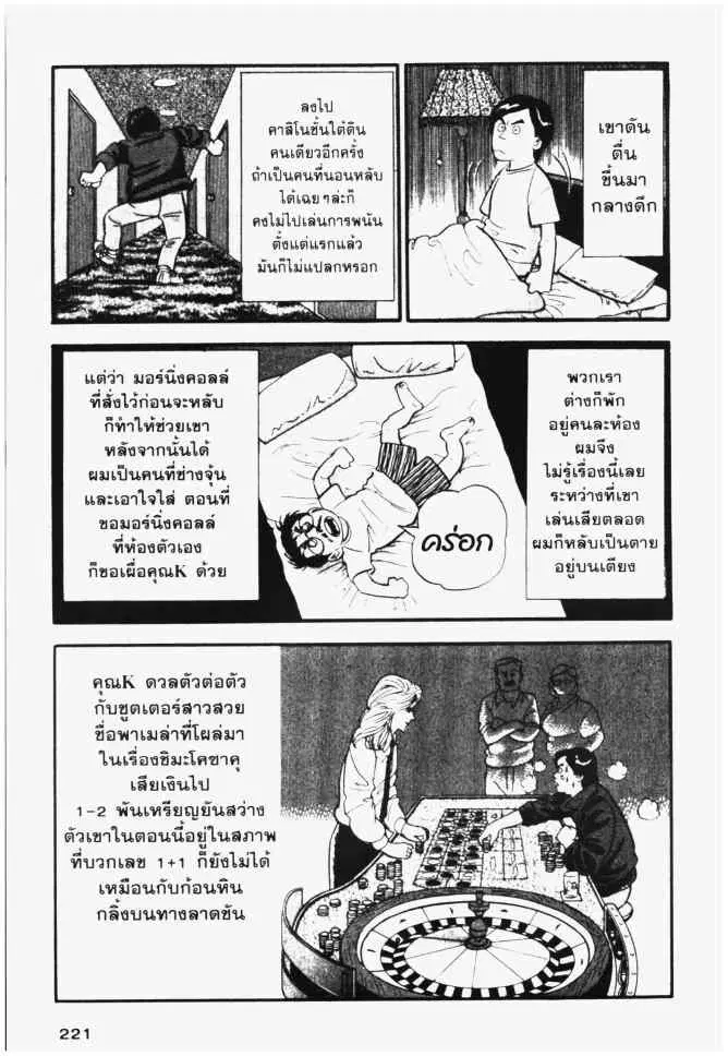 หน้า 25 จาก 26