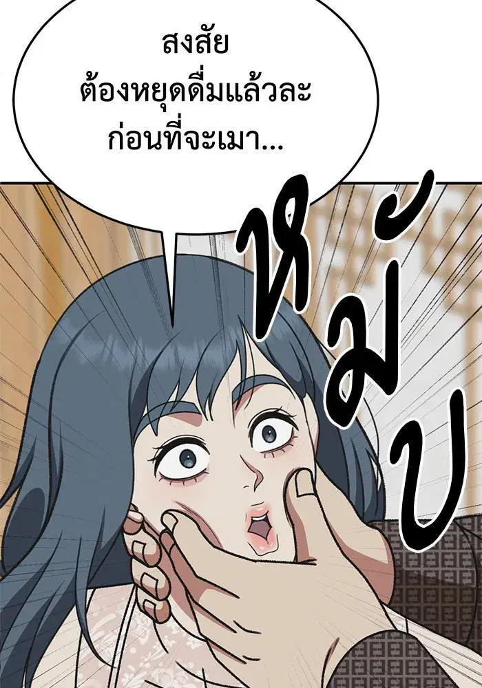 หน้า 121 จาก 156