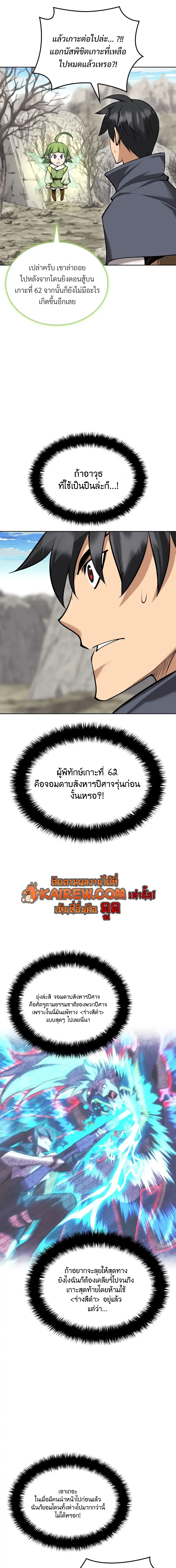 หน้า 5 จาก 36