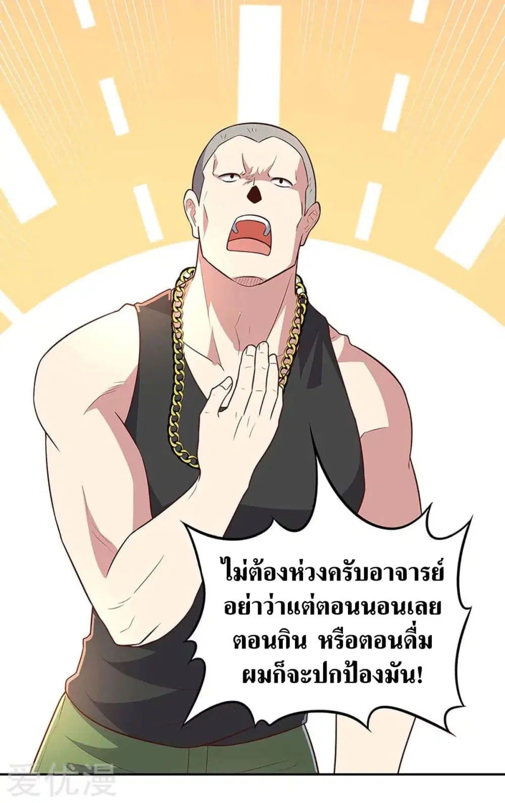 หน้า 17 จาก 24