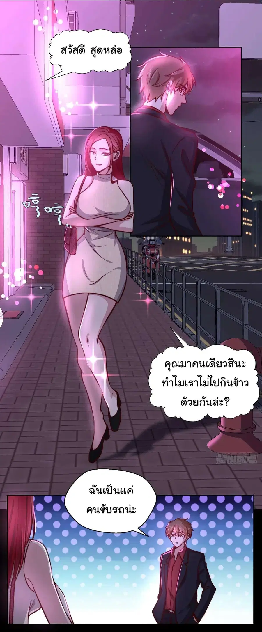 หน้า 29 จาก 32
