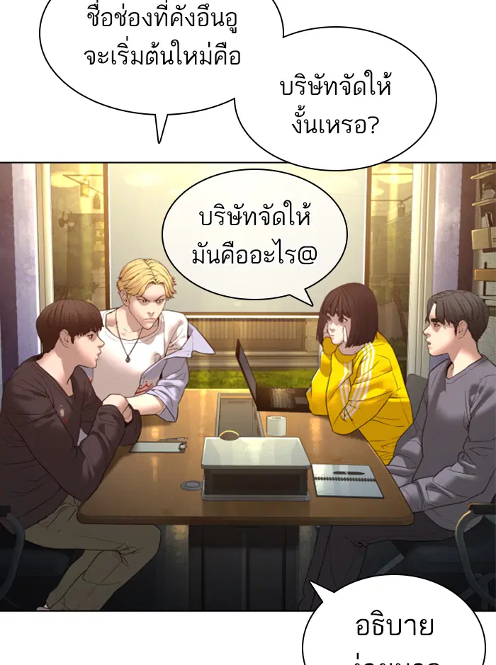หน้า 141 จาก 200