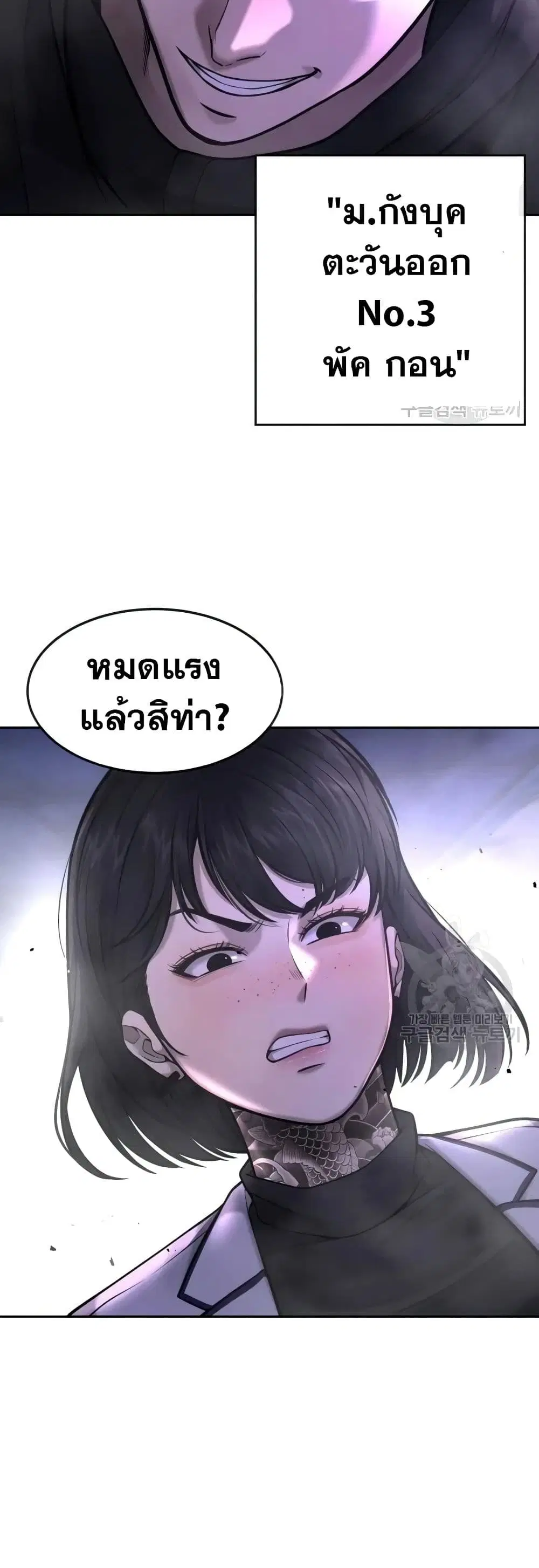หน้า 48 จาก 62