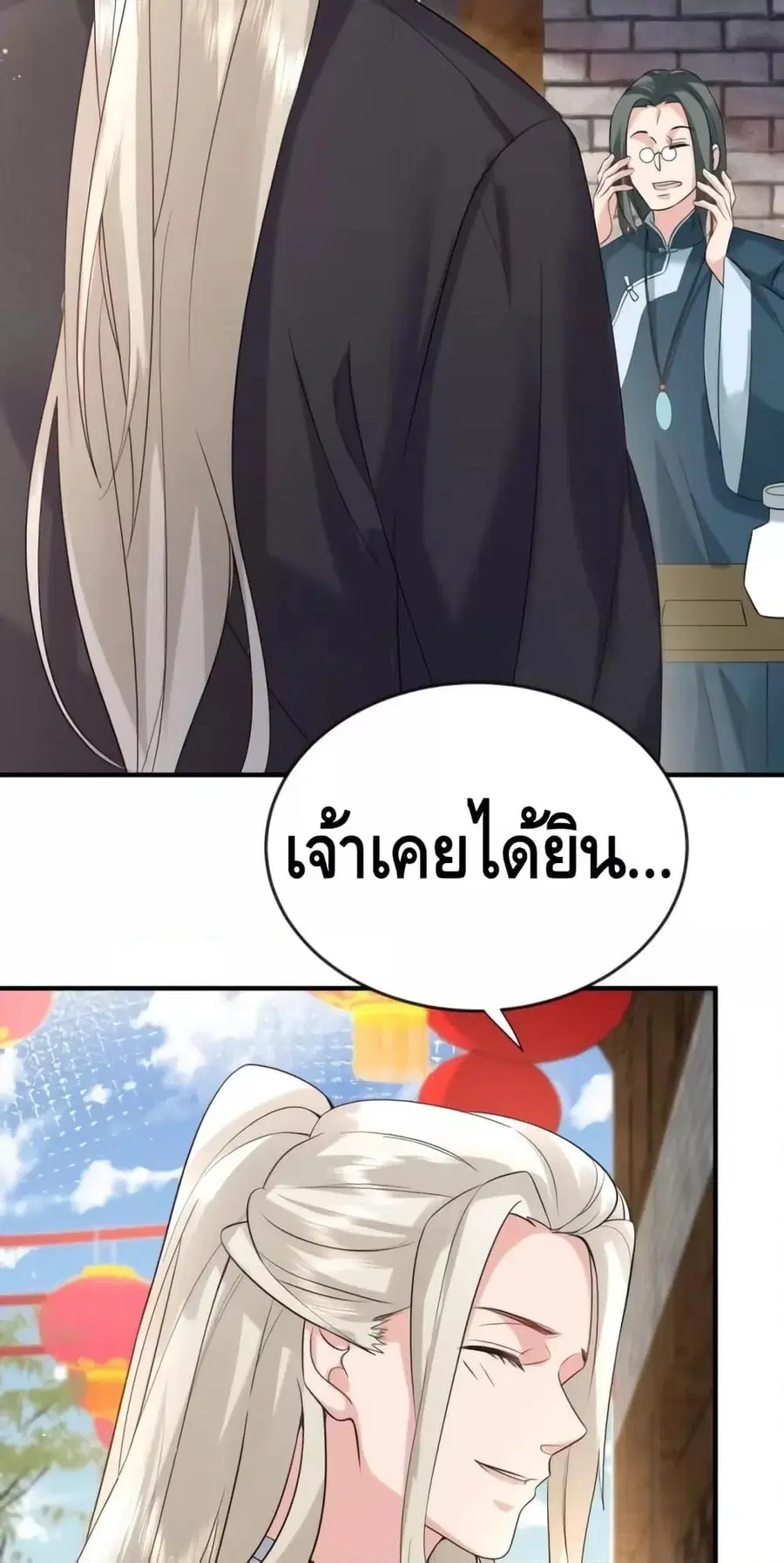 หน้า 10 จาก 32