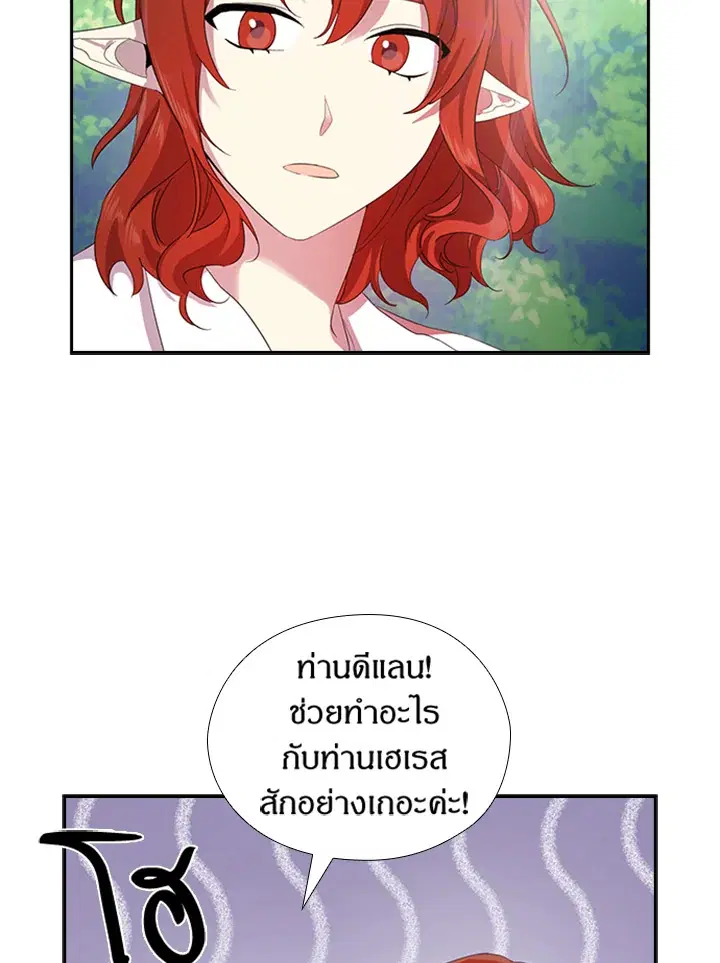 หน้า 23 จาก 82
