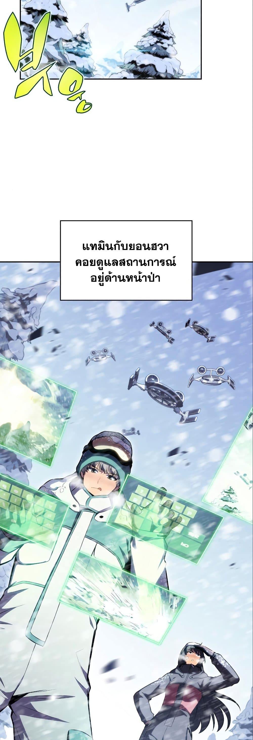 หน้า 2 จาก 80