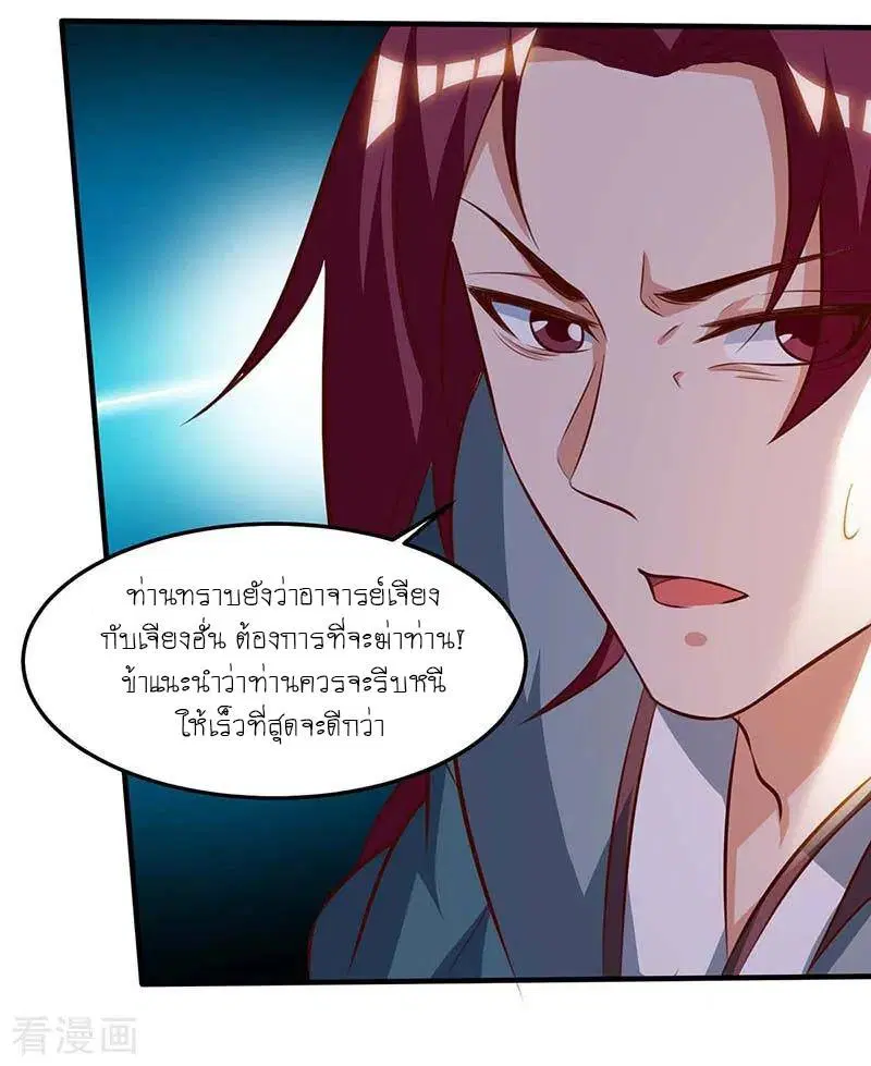 หน้า 9 จาก 26