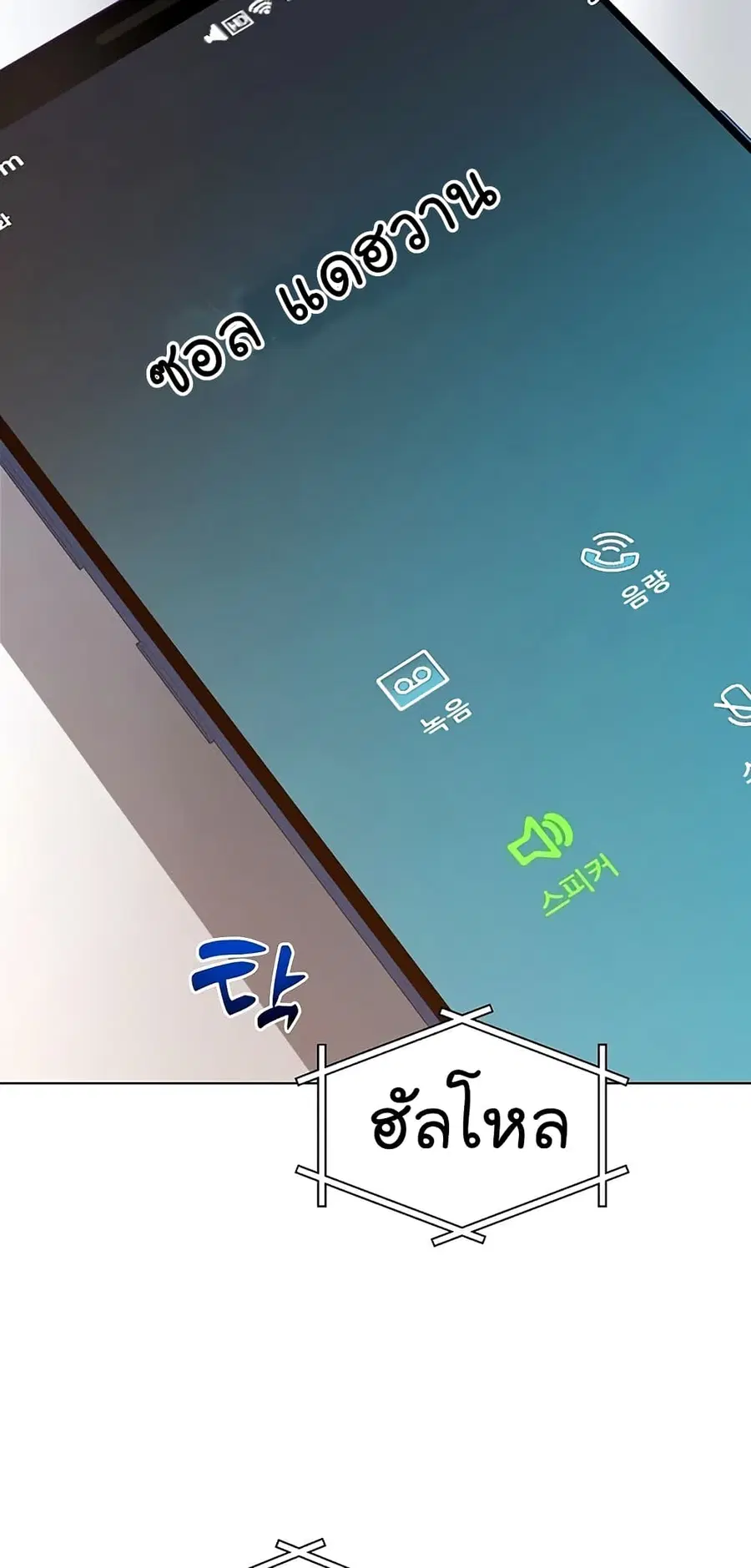 หน้า 51 จาก 91