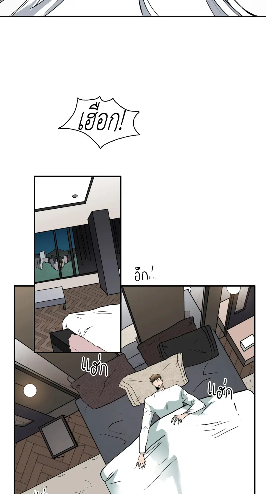 หน้า 2 จาก 70