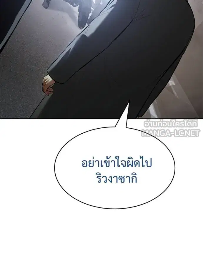 หน้า 132 จาก 222