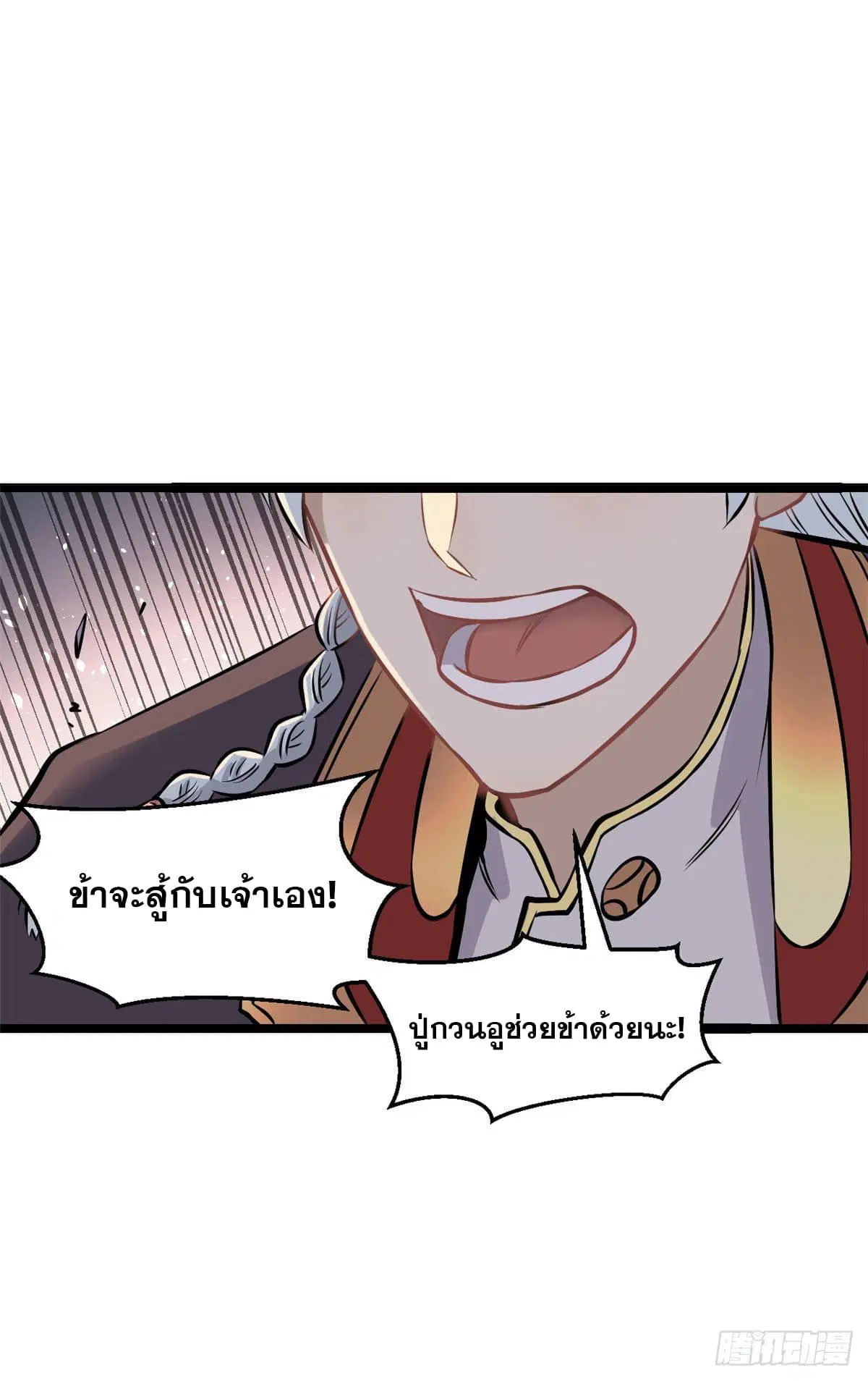 หน้า 17 จาก 52