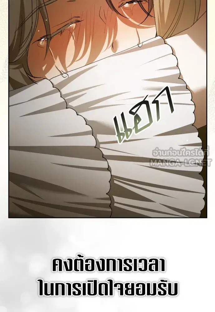 หน้า 108 จาก 219